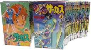 双亡亭壊すべし コミック 全25巻セット | 藤田和日郎 |本 | 通販