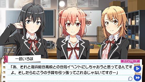 やはりゲームでも俺の青春ラブコメはまちがっている 続 限定版特典 オリジナルアニメblu Ray きっと 女の子はお砂糖とスパイスと素敵な何かでできている Psvita Amazon Co Jp