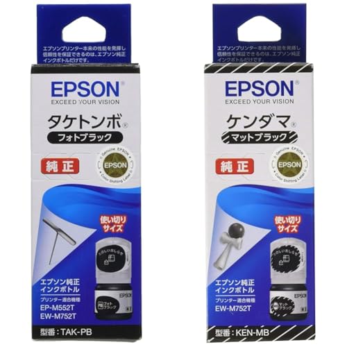 ふ*く様 【未使用　送料込み】２箱＋３本エプソン純正インクボトル タケトンボ5色 513a3rY8e3L.jpg