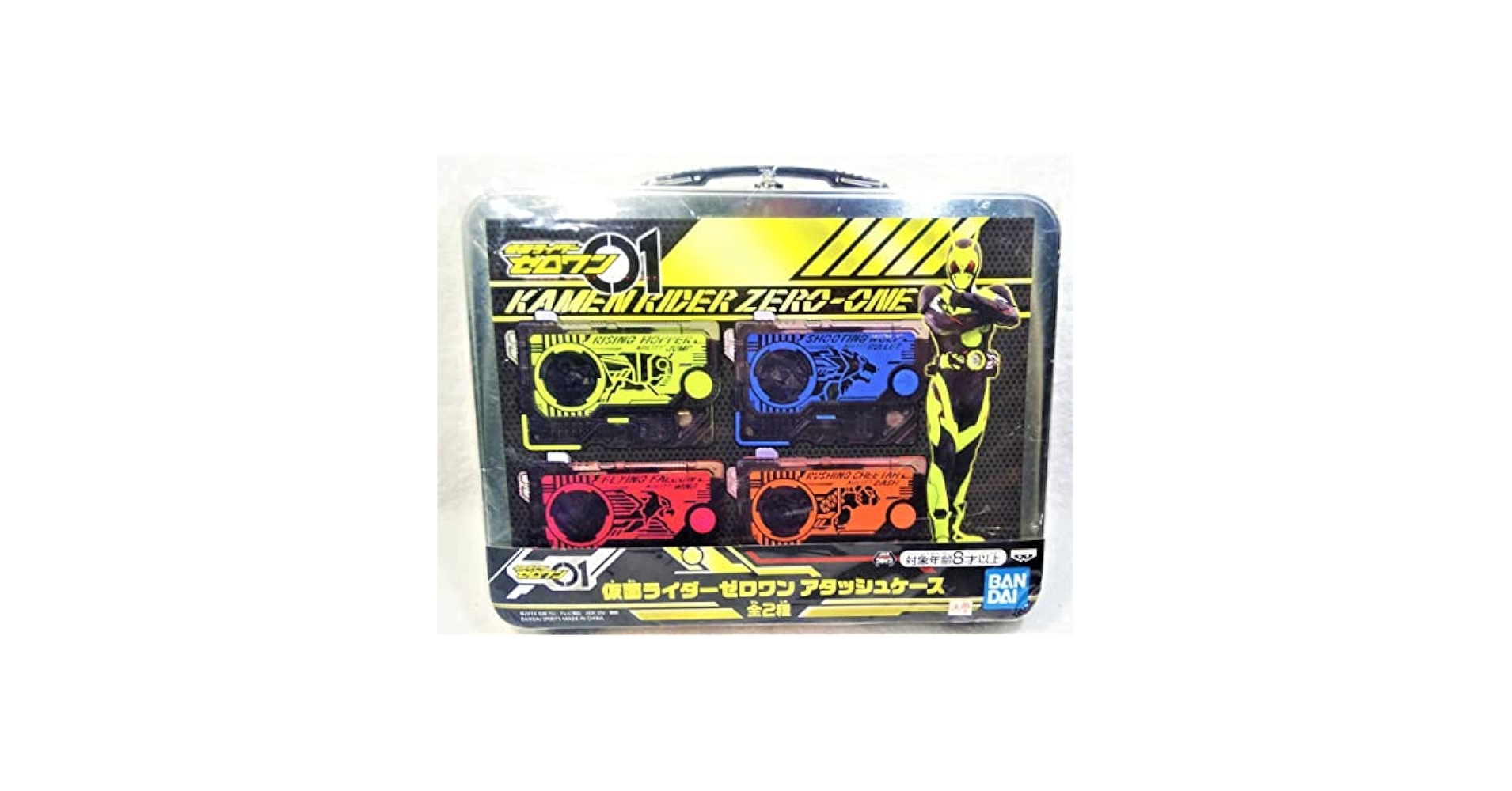 仮面ライダーゼロワン アタッシュケース Amazon | かめんライダーゼロワン アタッシュケース A プライズ