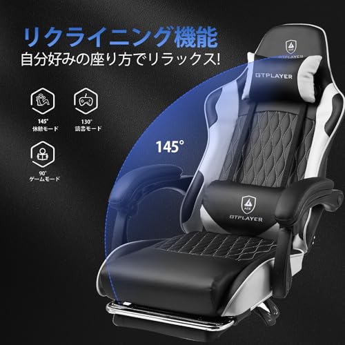 GTRacing ゲーミングチェア オフィスチェア デスク pcチェア 椅子 テレワーク 145°リクライニング オットマン付き ゲームチェア ハイバック ランバーサポート ポケットコイルが内蔵 PUレザー (WHITE) の商品画像 5