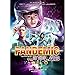 Pandemic In the Lab Board Game EXPANSION Race Against Time to Discover Cures! Cooperative Strategy Game for Kids and Adults, Ages 8+, 1-6 Players, 45 Minute Playtime, Made by Z-Man Games