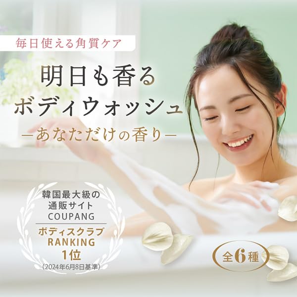 Amazon | LUV SCENT ラブセント ボディウォッシュ ホワイトシャツ