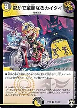 デュエマ光キラ　1枚から売れます 煌龍サッヴァーク/【光文明】《EX17超31/超40》 キラゼオスさっ