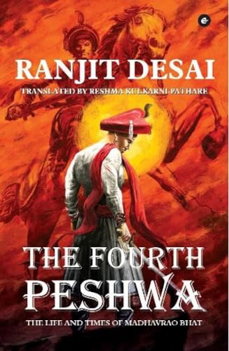 The Fourth Peshwa view 2