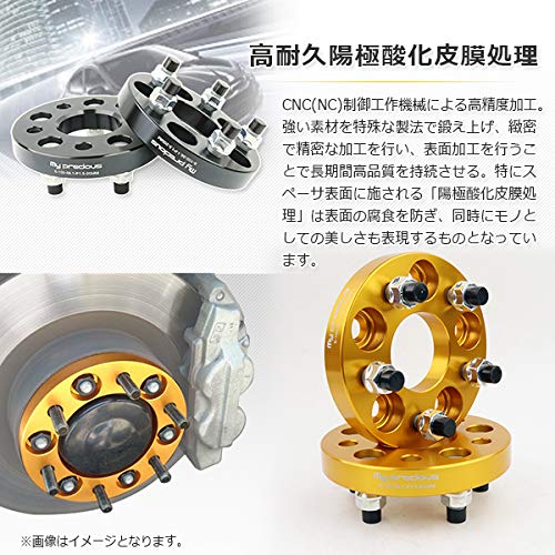 Amazon | 鍛造ワイドトレッドスペーサー ホイールスペーサー 50mm厚