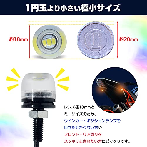Yuumo+ バイクウインカーLED M6 4個セット