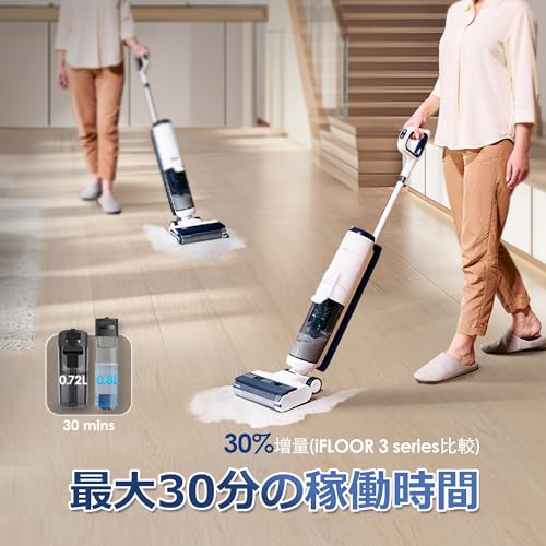 ティネコ(Tineco) Tineco iFloor 5 Breeze コードレス水拭き掃除機 の商品画像 6