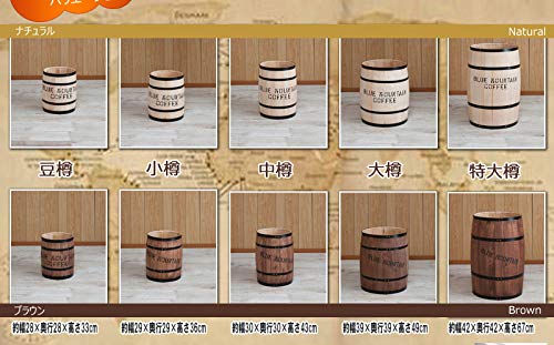 Amazon.co.jp: 樽 タル 木樽 コーヒー樽 インテリア プランター 収納