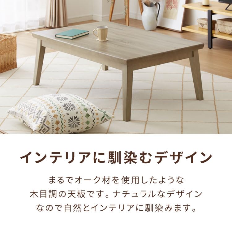 Amazon.co.jp : センターテーブル こたつ USBポート付き ACコンセント