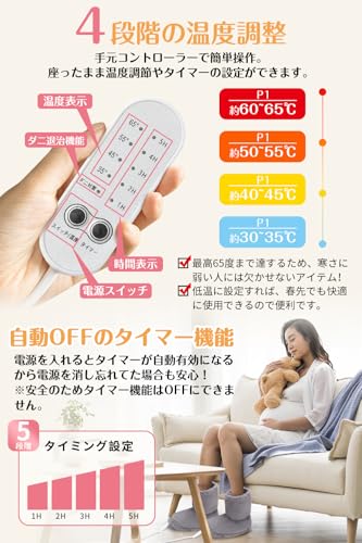 zzce USBフットウォーマー 足温器