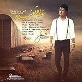  Khoda Ghorboonet Beram