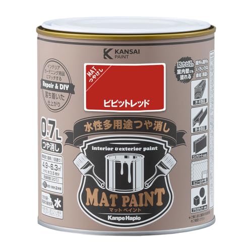 カンペハピオ ペンキ 塗料 水性 つやけし 多用途 マットペイント ビビッドレッド 0.7L 日本製 00347651461007（Amazon）