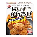 ヒガシマル醤油 揚げずにからあげ�