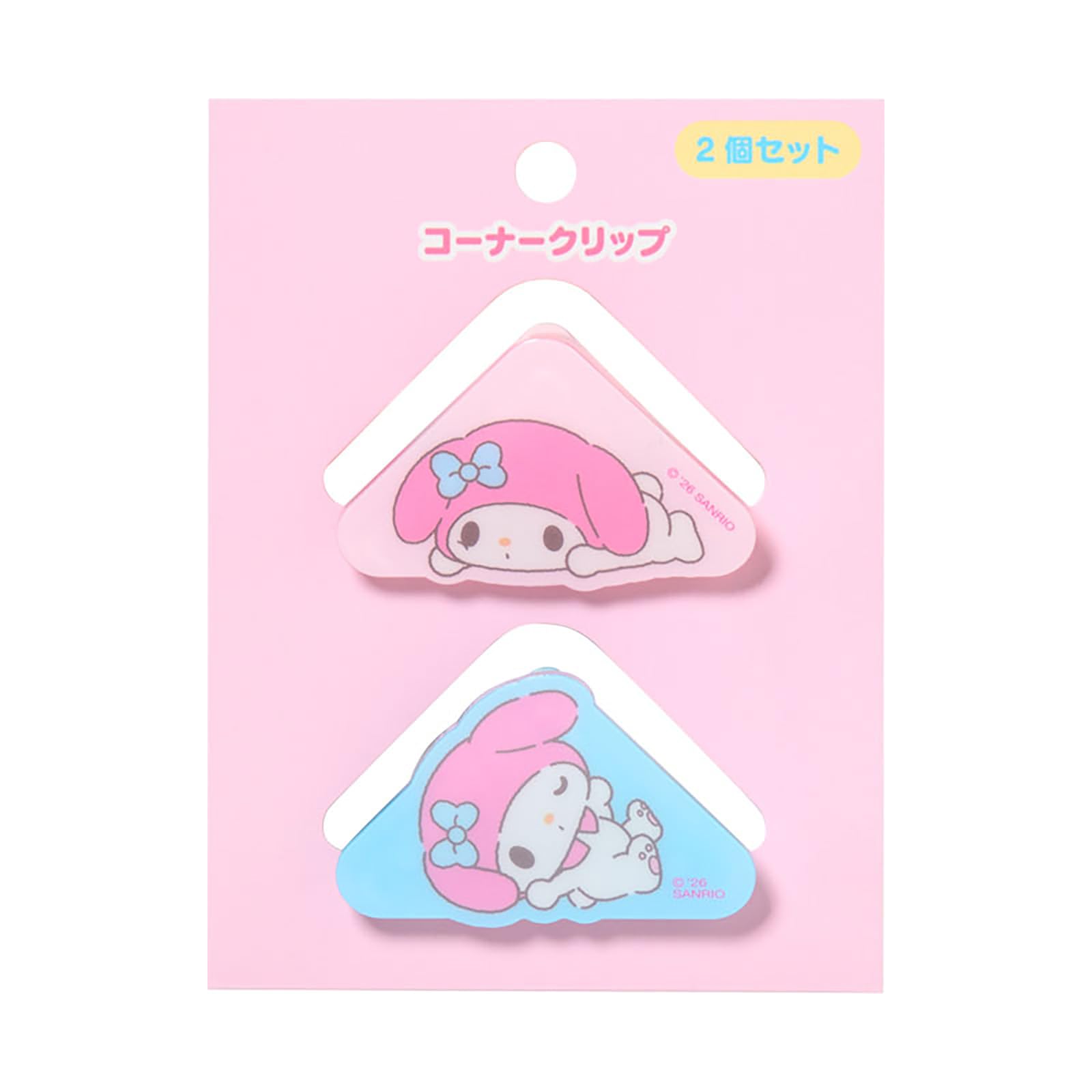 Amazon.co.jp: サンリオ(SANRIO) コーナークリップ 2個セット マイ