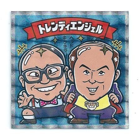 Amazon.co.jp: よしもとビックリマン芸人チョコ＜連合軍芸人