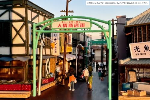 Amazon.co.jp: Tomytec トミーテック: 人情商店街