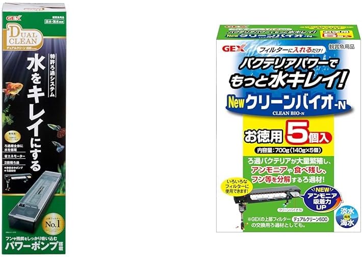 【セット買い】GEX AQUA FILTER デュアルクリーン600 DC-600 静音水中ポンプ 2段階ろ過 60cm水槽用 上部フィルター + ジェックス GEX クリーンバイオ-N お徳用 ろ過バクテリア繁殖 アンモニア・食べ残し・フ
