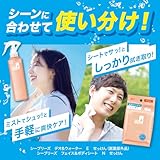夏のメンズ香水おすすめ5選|汗の季節に清潔感で差をつける正しいつけ方【2026年版】の画像 137 夏のメンズ香水おすすめ5選|汗の季節に清潔感で差をつける正しいつけ方【2026年版】 香水画像 136