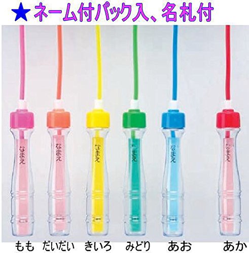 【10本セット】ムクなわとびネーム付パック入 桃