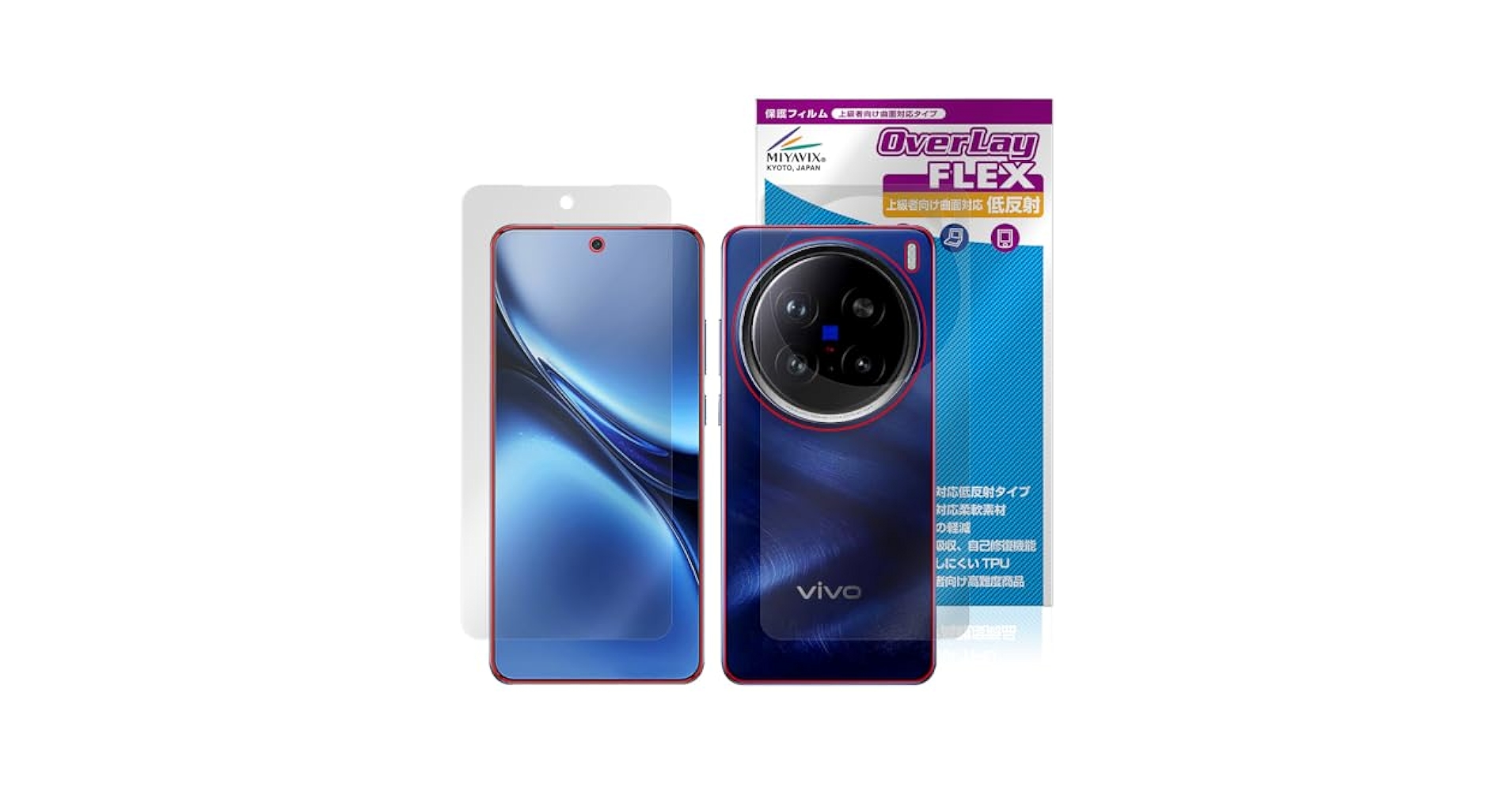 【美品】vivo X200 Pro Mini（黒）ケース•保護フィルム Amazon.co.jp: For vivo X200 Pro mini ケース 保護カバー