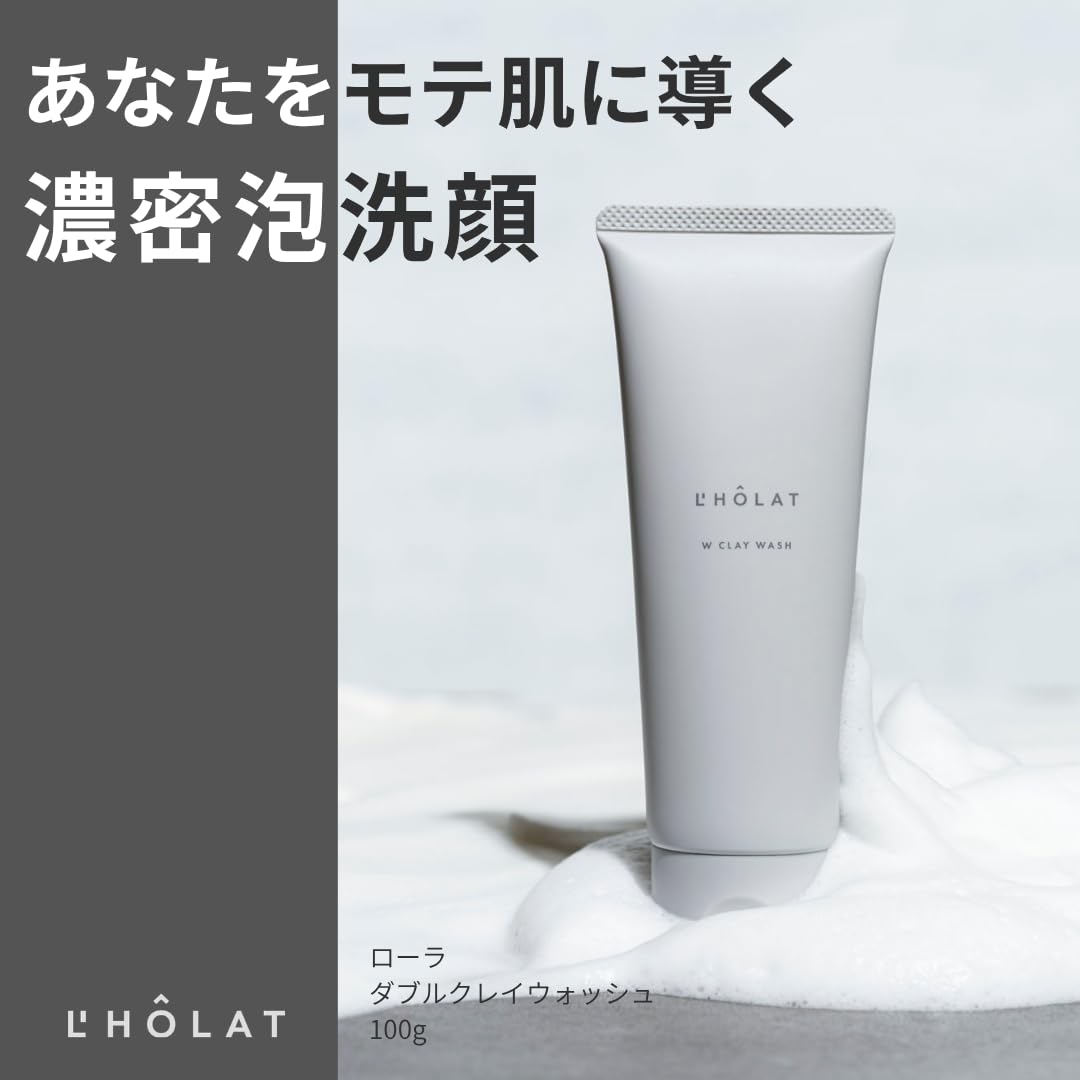 Amazon | L'hôlat(ローラ)ダブルクレイウォッシュ 洗顔料 (1本) | L