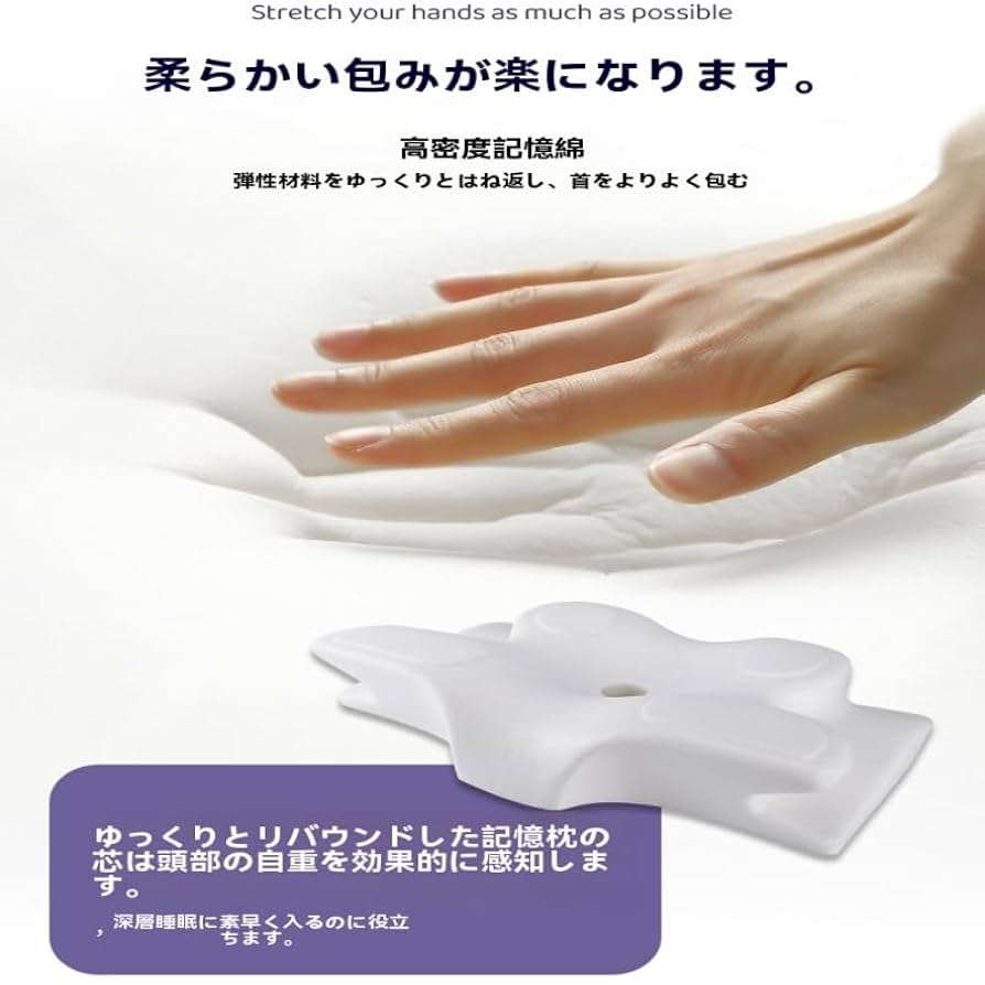 巻き肩 枕」の人気商品一覧 | 安い商品を通販サイトから探す - 価格.