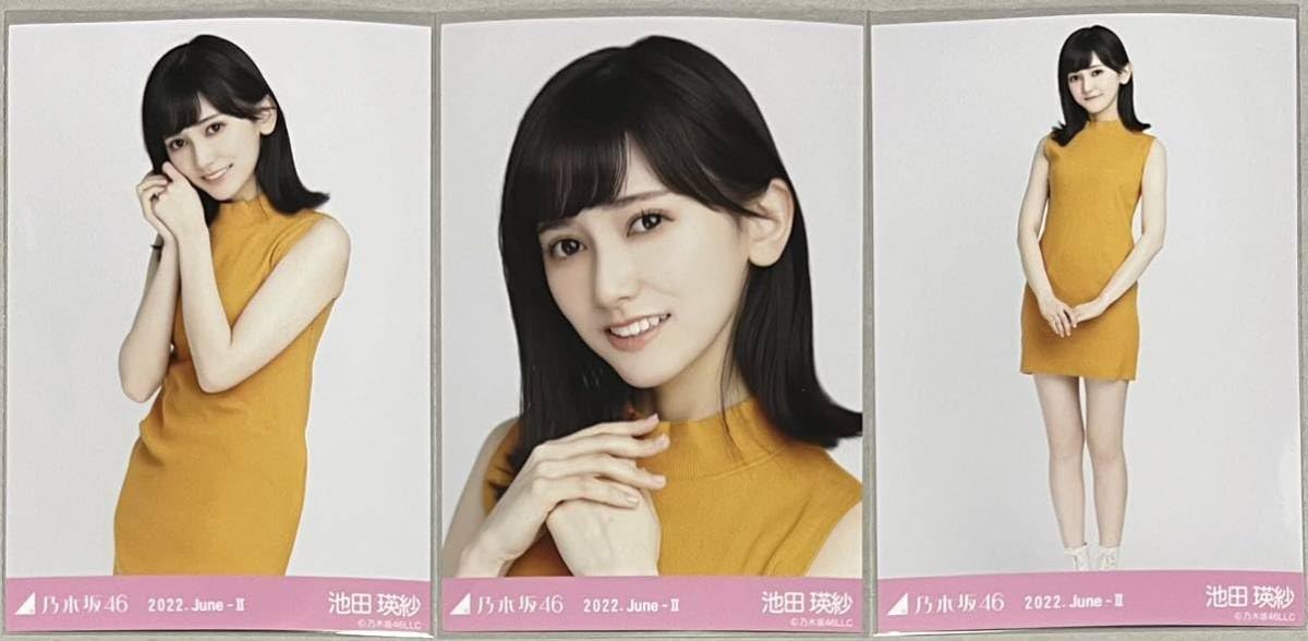 乃木坂46 池田瑛紗　生写真 ケーブルニット ヒキ 直筆サイン 乃木坂46 池田瑛紗 生写真 ケーブルニット ヒキ 直筆サイン