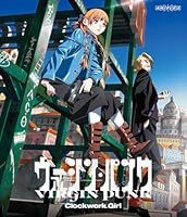 ヴァージン・パンク Clockwork Girl(通常版)【Blu-ray】