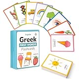 Greek First Words Flashcards