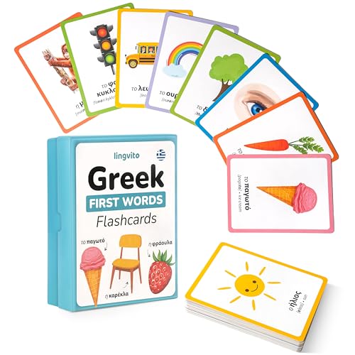 Greek First Words Flashcards