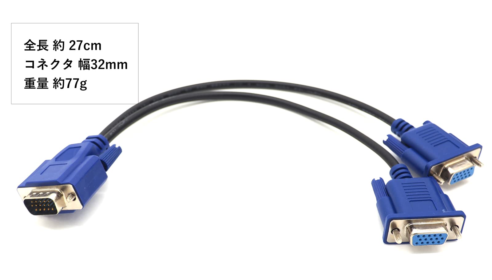 配管用分離型VGAケーブル VGA-DE-20M VGA-DE-10M/VGA-DE-15/MVGA-DE-20M/VGA-DE-30M 配管用分離型 VGA