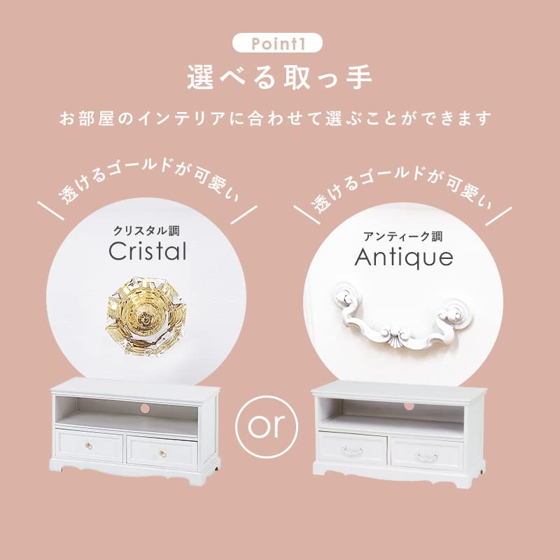 Amazon｜SEMI-HG テレビ台 幅80(クリスタル取っ手)｜ローボード