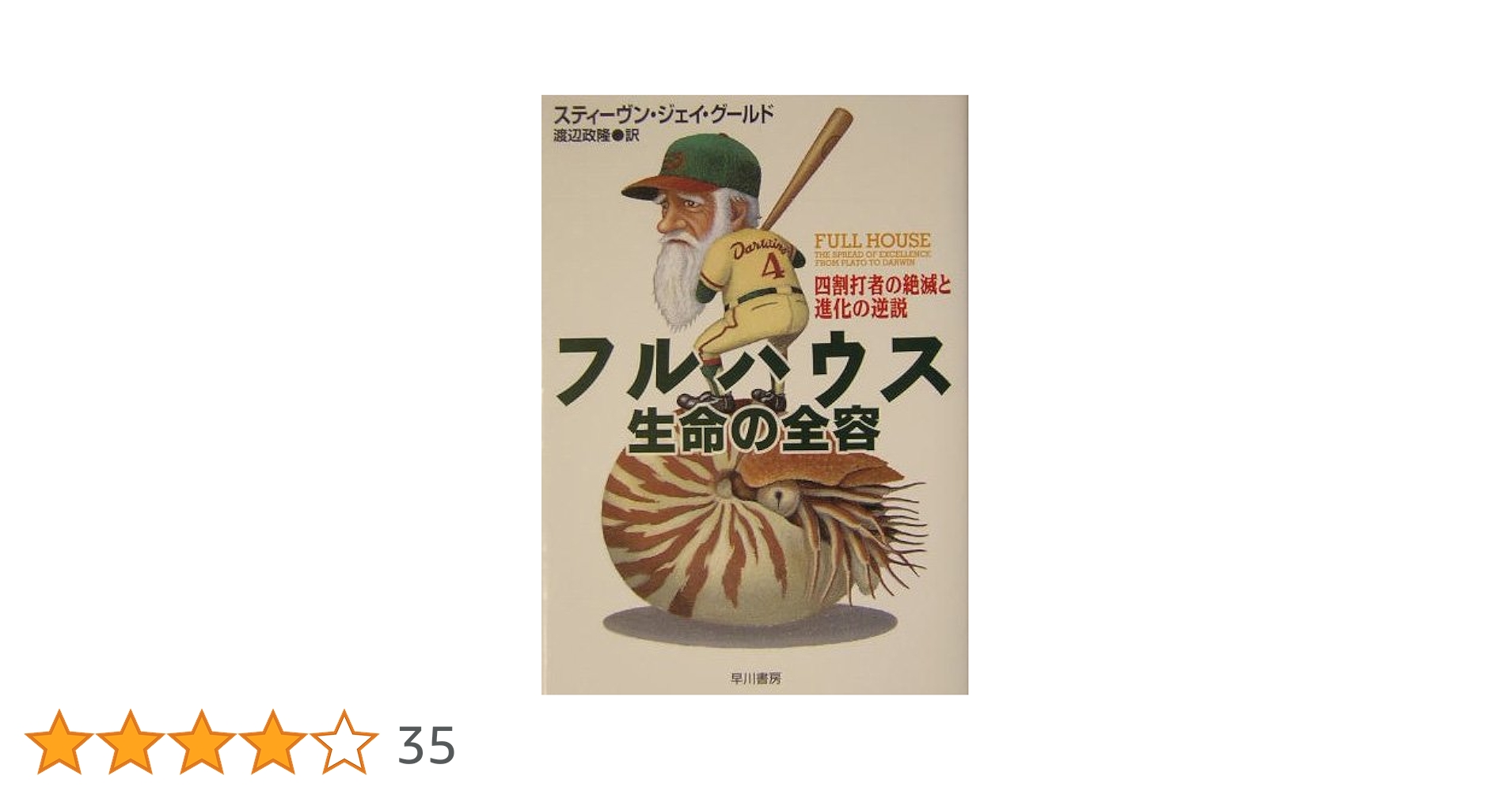 【￥9,700引】ゆめ乃算命学「フルハウス」　レベル１～５ 9,700引】ゆめ乃算命学「フルハウス」レベル1～5