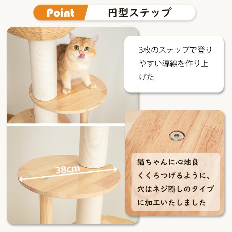 Amazon | 【なになにLife】 キャットタワー 木製 据え置き おしゃれ