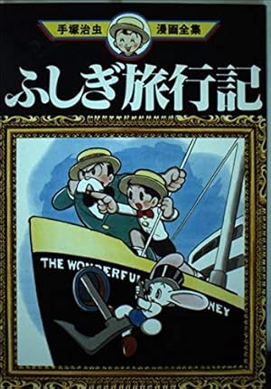 Amazon.co.jp: ミッドナイト (1) (少年チャンピオン・コミックス