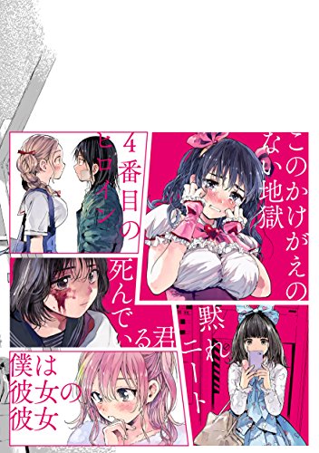 Amazon.co.jp: アッチあい: 本、バイオグラフィー、最新アップデート