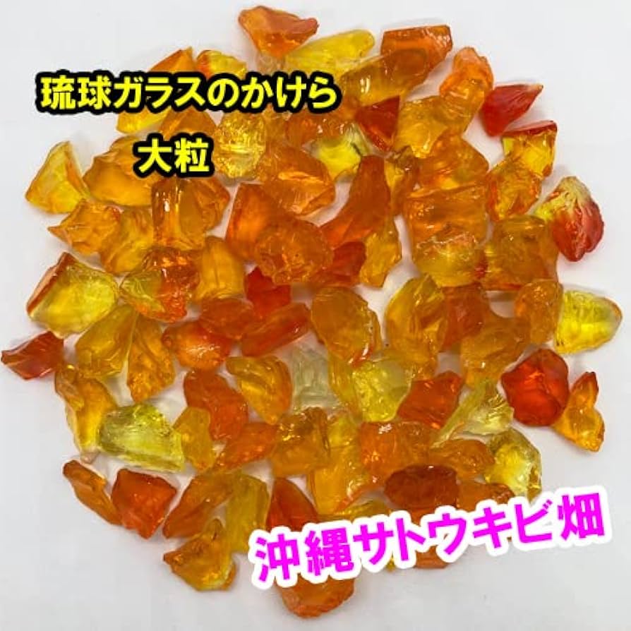 琉球✴︎海花ガラスカレット 〜海ほたるのカケラ〜 ガラス