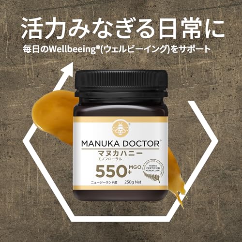 Manuka Doctor マヌカハニー MGO550+ 250g