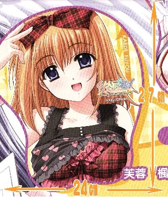 ☆SHUFFLEエッセンス・プラス 芙蓉楓 抱き枕 ☆SHUFFLEエッセンス・プラス 芙蓉楓 抱き枕