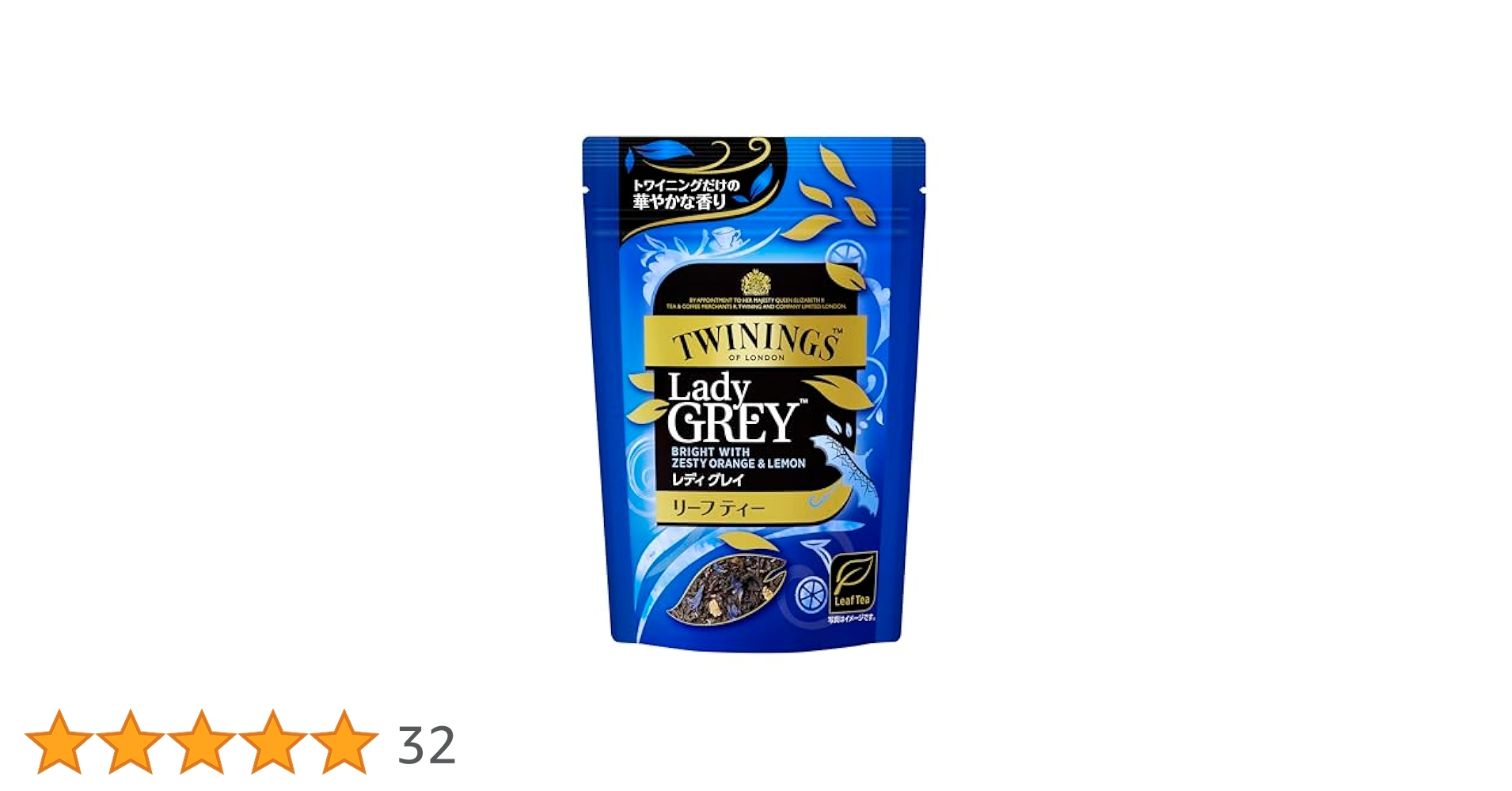 Amazon.co.jp: トワイニング リーフパック レディ グレイ 60g