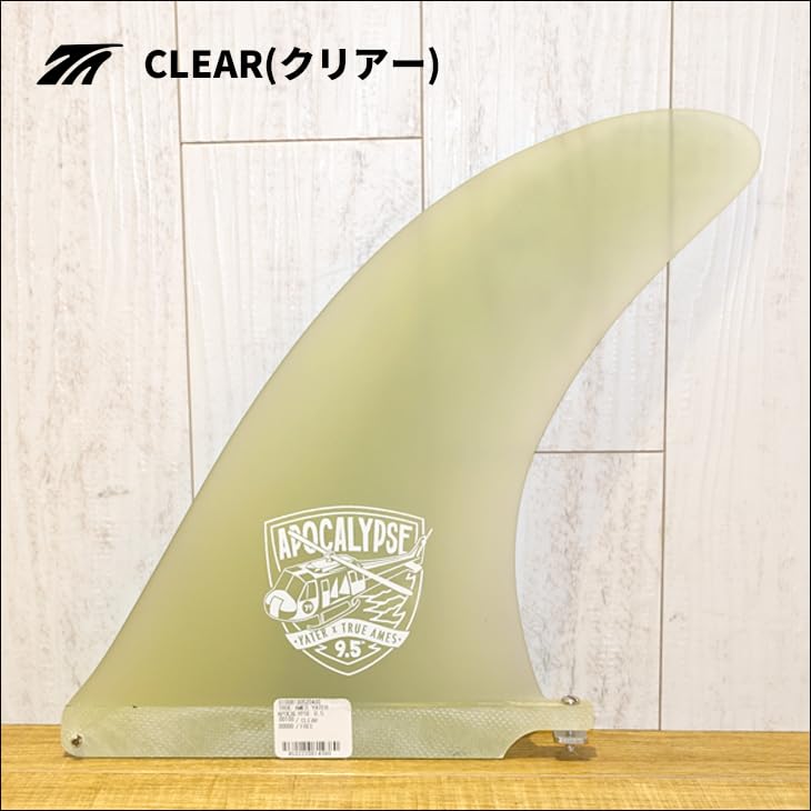 Amazon | TRUE AMES トゥルーアムス フィン Yater Apocalypse 9.5