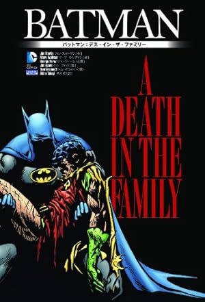 バットマン:ノーマンズ・ランド 1〜3セット アメコミ魂: 『バットマン：ノーマンズ・ランド全巻セット』で