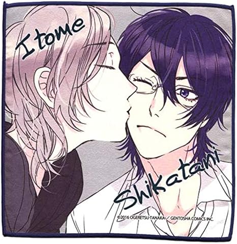 Amazon ヤリチン ビッチ部 キャラ福くじ B賞 マイクロファイバータオル 糸目 鹿谷 単品 アニメ 萌えグッズ 通販