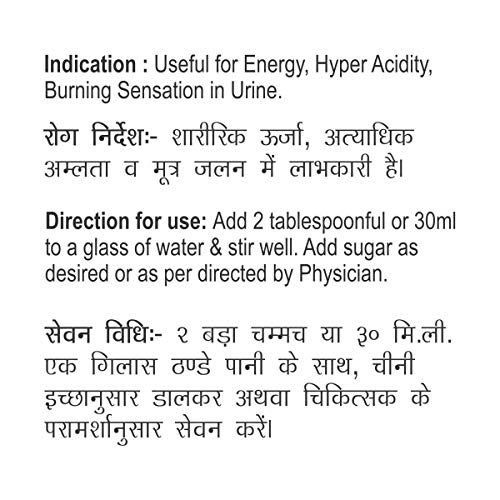 Image of Patanjali Khus Sharbat Bottle, 750ml