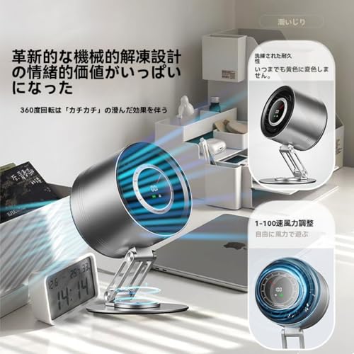 SSZY【世界初！チタン金属製サーキュレーター DCモーター】【母の日ギフト・父の日ギフト】卓上扇風機 静音 超小型せんぷうき パワフル送風 省エネ USB充電式 10段階風量調節 デスクトップファン 360°x180°立体送風 5000mAhバッテリー 9時間の持続使用 LEDディスプレイ付き一台多役 換気/空気循環/部屋干し/冷房/梅雨対策 室内や屋外兼用 (チタングレー)
