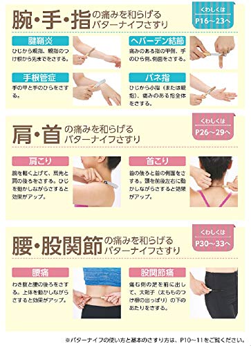 ヘバーデン結節は治る 体験談 効く治療法や対処法 おすすめのサプリメントは 明石の白猫さん 情報ブログ