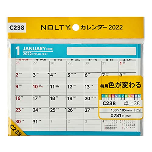 能率 NOLTY 2022年 カレンダー 卓上 38 B6 C238