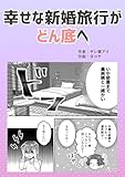 Kindle 無料マンガ本