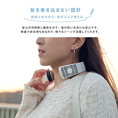 tentsulight ネッククーラー ネックヒーター 冷却 温熱 2way 首掛け扇風機 ネックファン 首掛けファン ポータブルファン ポータブル扇風機 携帯クーラー 熱中症対策 暑さ対策 便利グッズ 冷感 xr-ltf02 の商品画像 7